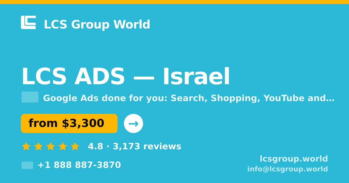 LCS ADS in Israel — from $3,300/mo, rated 4.8/5 by 3173 clients. LCS Group World.
