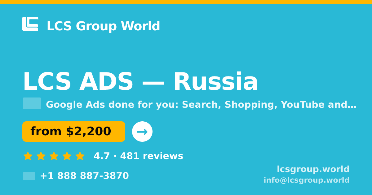 LCS ADS in Russia — from $2,200/mo, rated 4.7/5 by 481 clients. LCS Group World.