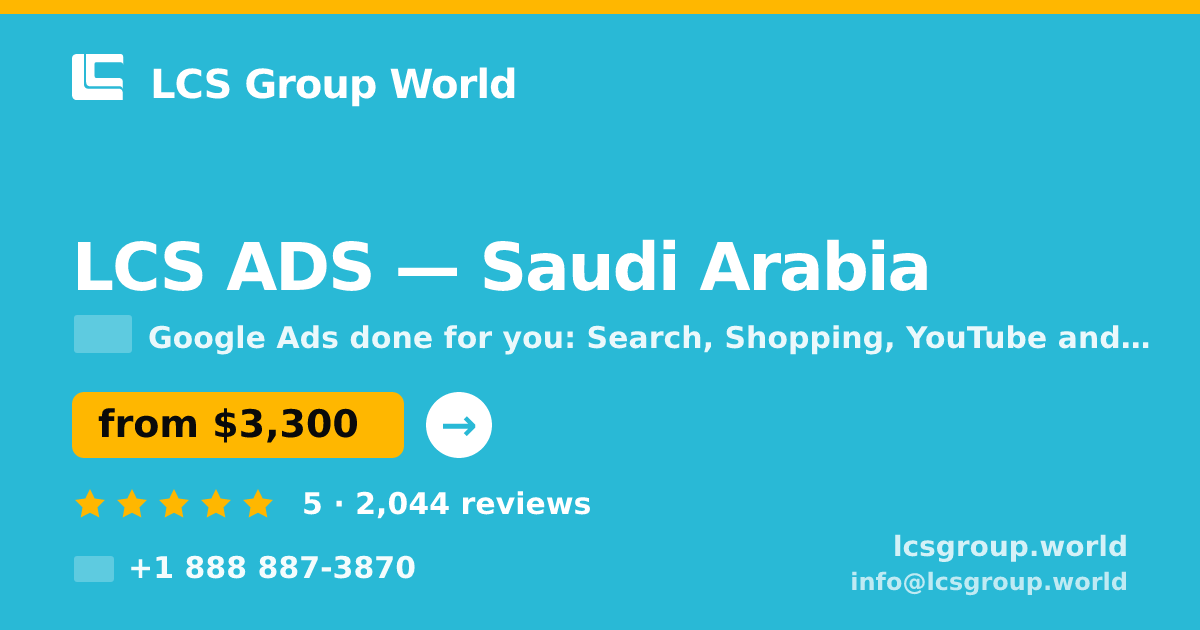 LCS ADS in Saudi Arabia — from $3,300/mo, rated 5/5 by 2044 clients. LCS Group World.