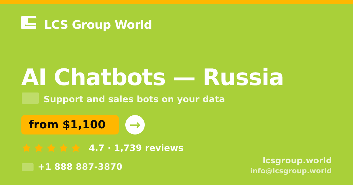 AI Chatbots in Russia — from $1,100/mo, rated 4.7/5 by 1739 clients. LCS Group World.