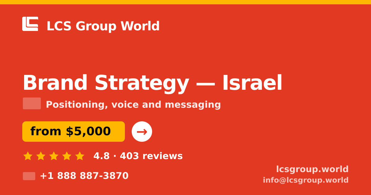 Brand Strategy in Israel — from $5,000, rated 4.8/5 by 403 clients. LCS Group World.