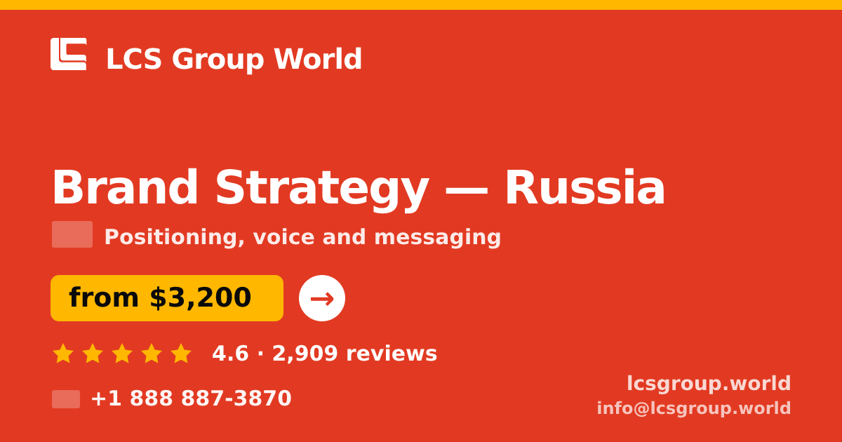 Brand Strategy in Russia — from $3,200, rated 4.6/5 by 2909 clients. LCS Group World.