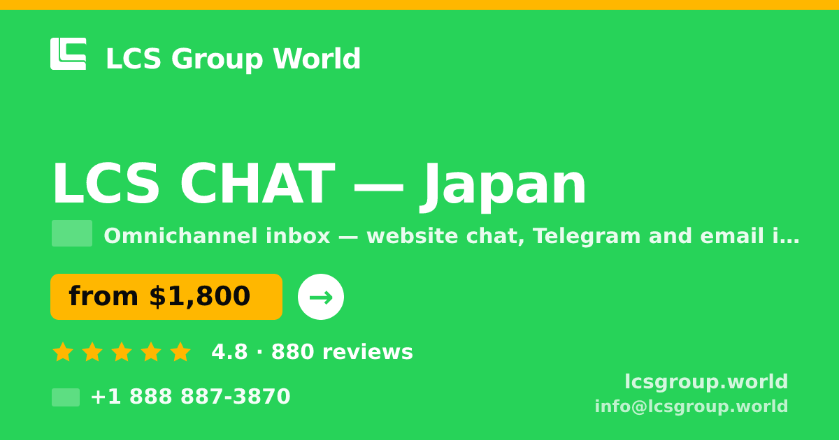 LCS CHAT in Japan — from $1,800/mo, rated 4.8/5 by 880 clients. LCS Group World.