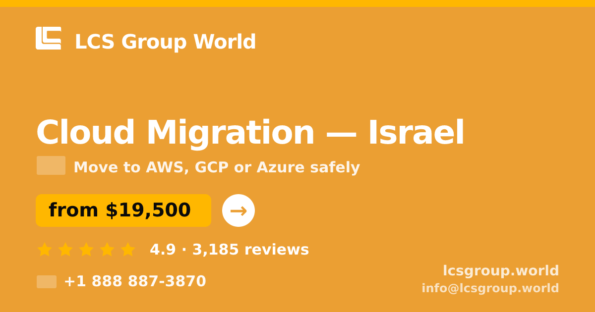 Cloud Migration in Israel — from $19,500, rated 4.9/5 by 3185 clients. LCS Group World.