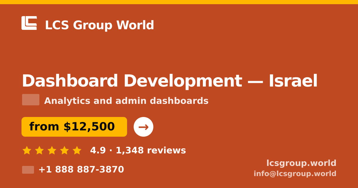 Dashboard Development in Israel — from $12,500, rated 4.9/5 by 1348 clients. LCS Group World.