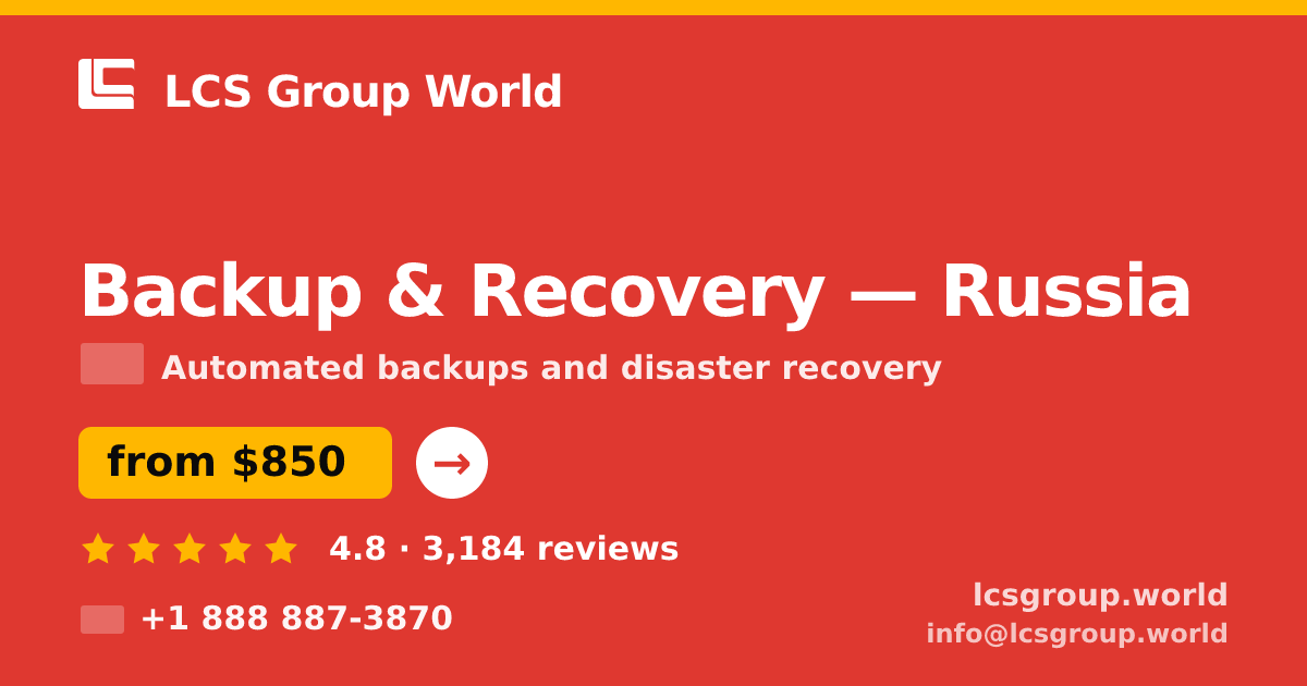 Backup & Recovery in Russia — from $850/mo, rated 4.8/5 by 3184 clients. LCS Group World.