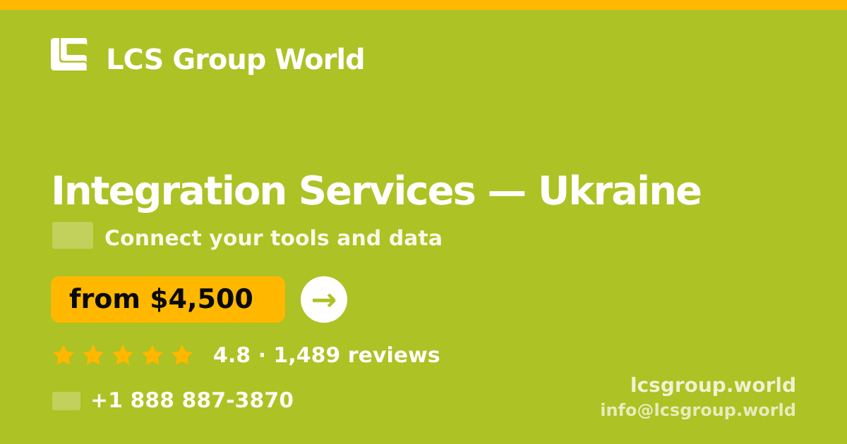 Integration Services in Ukraine — from $4,500, rated 4.8/5 by 1489 clients. LCS Group World.