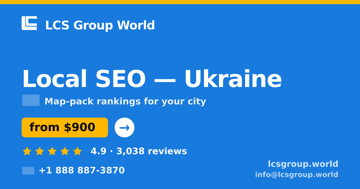 Local SEO in Ukraine — from $900/mo, rated 4.9/5 by 3038 clients. LCS Group World.