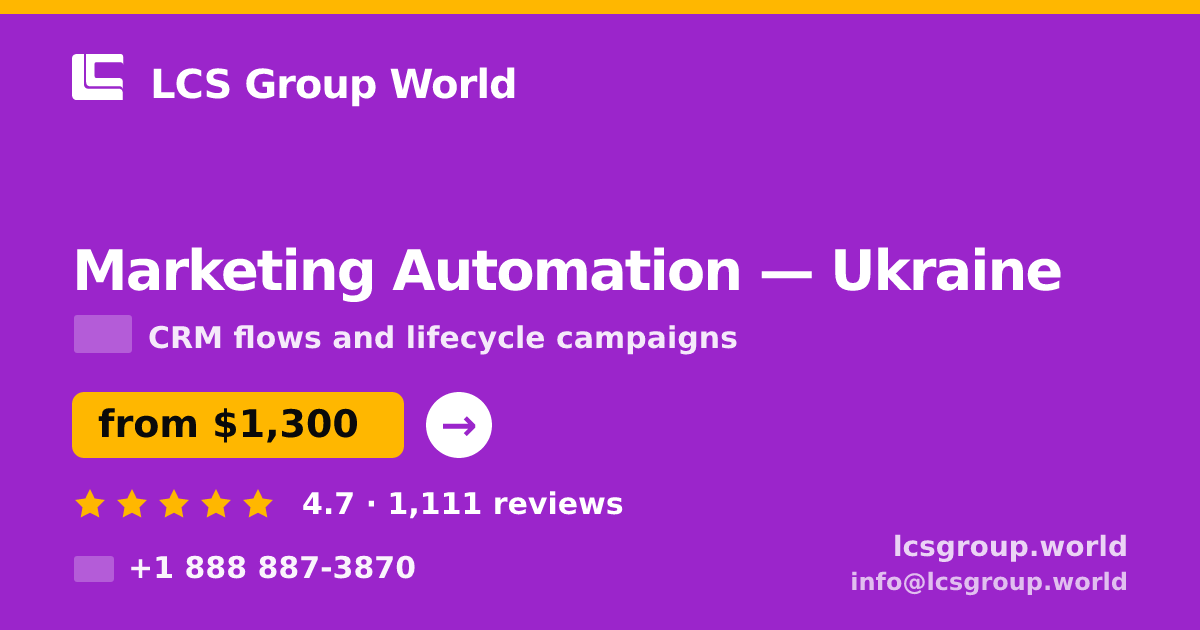 Marketing Automation in Ukraine — from $1,300/mo, rated 4.7/5 by 1111 clients. LCS Group World.