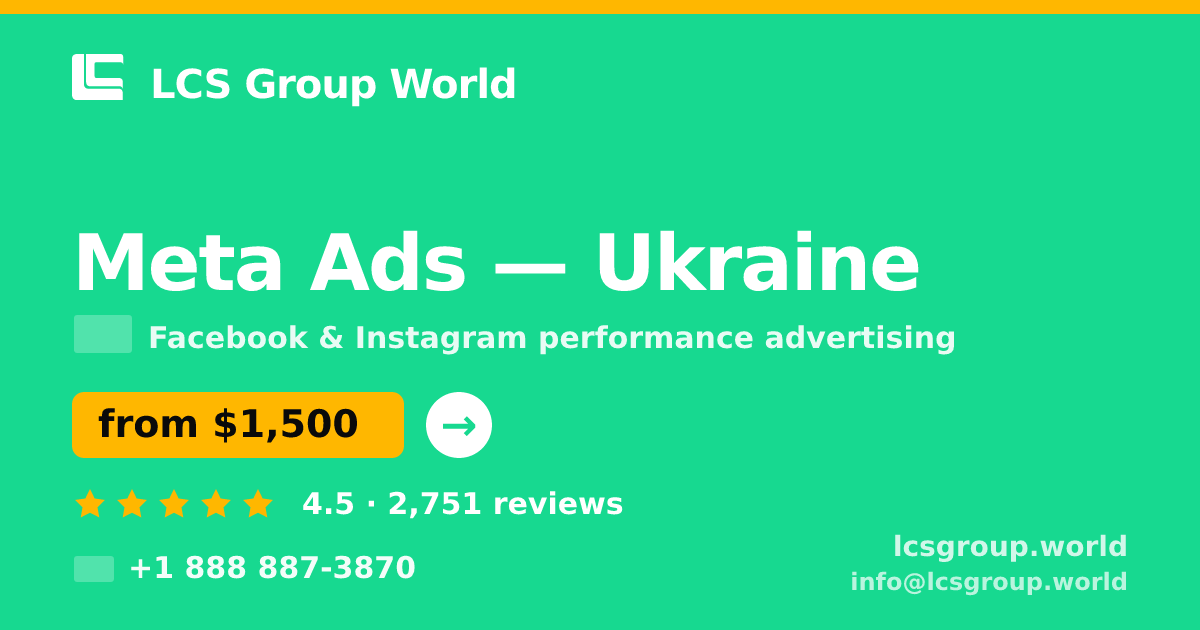 Meta Ads in Ukraine — from $1,500/mo, rated 4.5/5 by 2751 clients. LCS Group World.