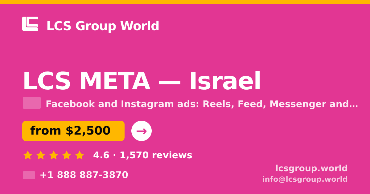 LCS META in Israel — from $2,500/mo, rated 4.6/5 by 1570 clients. LCS Group World.