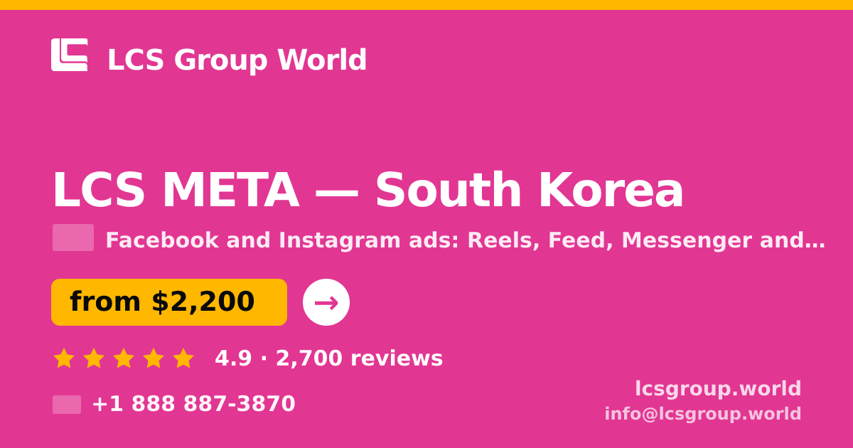 LCS META in South Korea — from $2,200/mo, rated 4.9/5 by 2700 clients. LCS Group World.