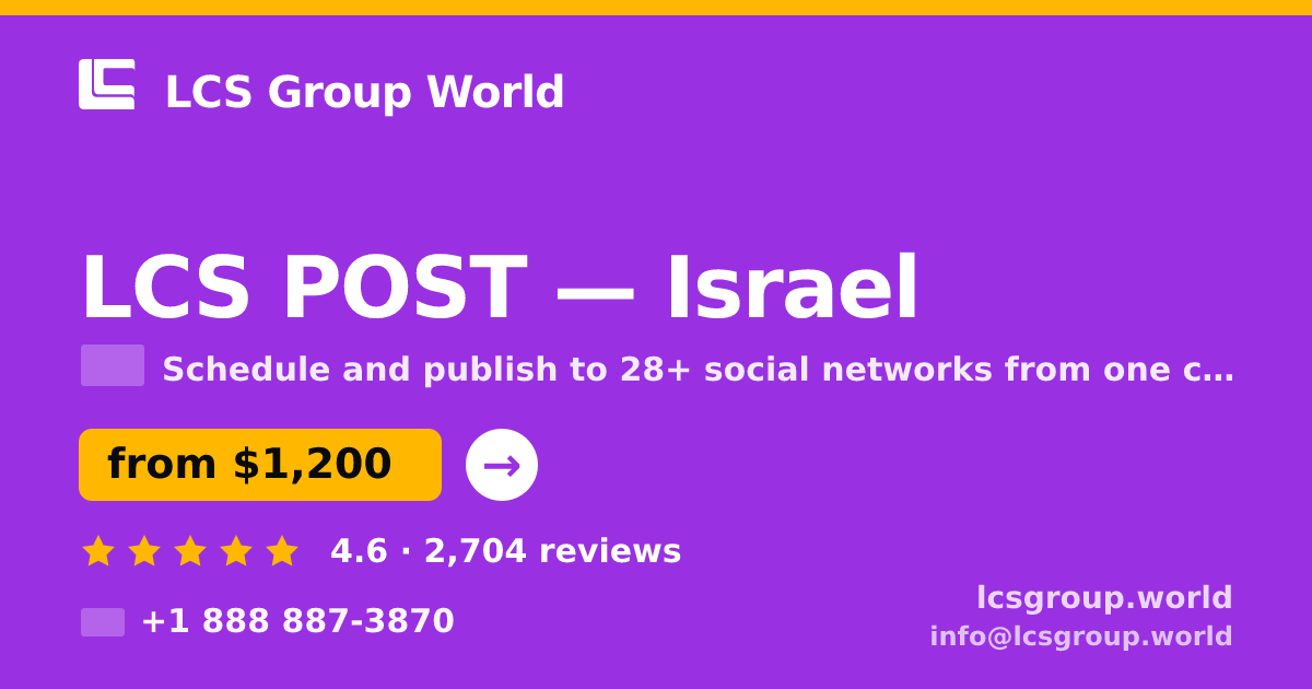 LCS POST in Israel — from $1,200/mo, rated 4.6/5 by 2704 clients. LCS Group World.