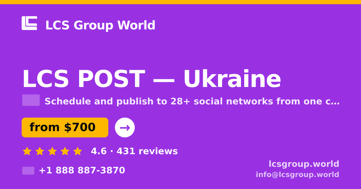 LCS POST in Ukraine — from $700/mo, rated 4.6/5 by 431 clients. LCS Group World.