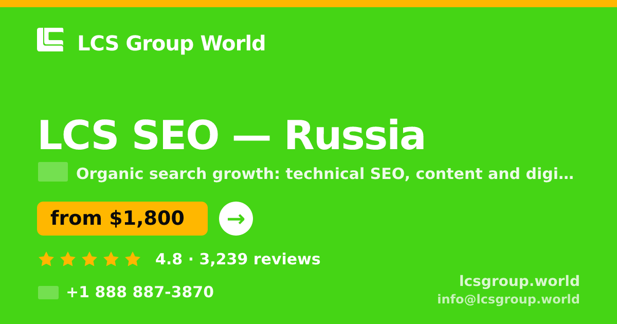 LCS SEO in Russia — from $1,800/mo, rated 4.8/5 by 3239 clients. LCS Group World.